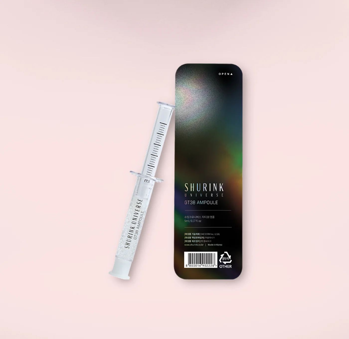 シュリンクオーロラアンプル